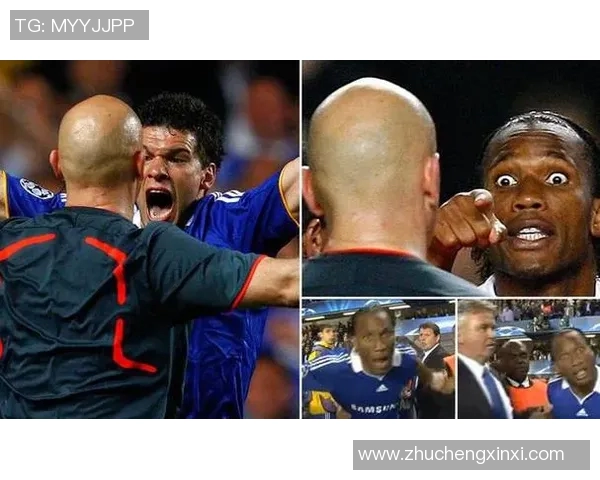 2009年巴萨与切尔西对决裁判争议引发的足球界热议与反思